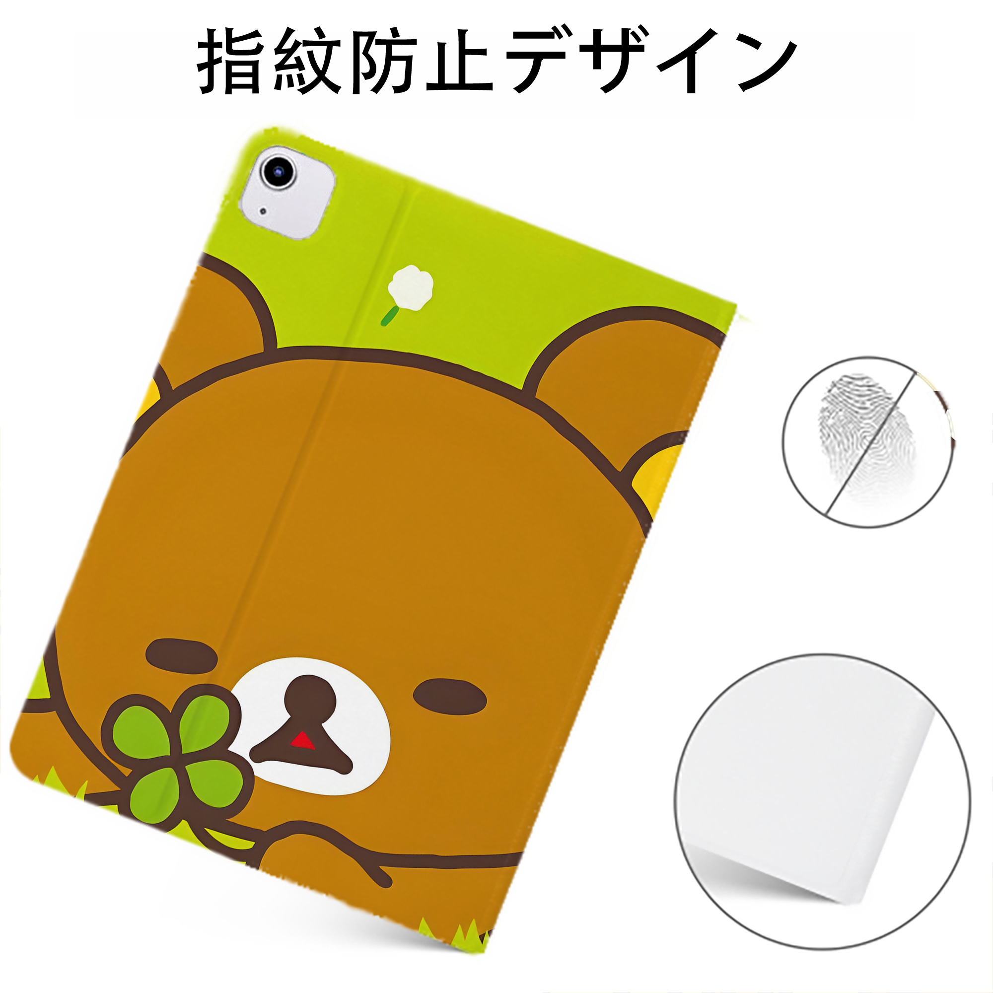 （画像用） リラックマ リラックマ キイロイトリ Rilakkuma Korilakkuma Kiiroitori IPadケース ペンホルダー付き ブックスタイルデザイン